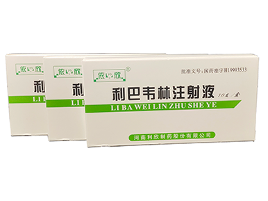 利巴韦林注射液