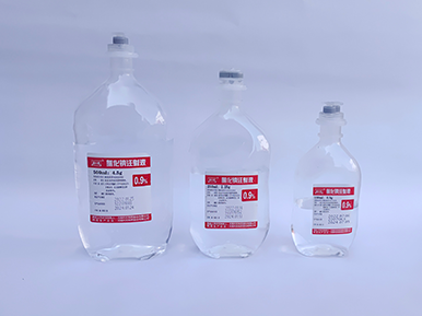 0.9%氯化钠注射液